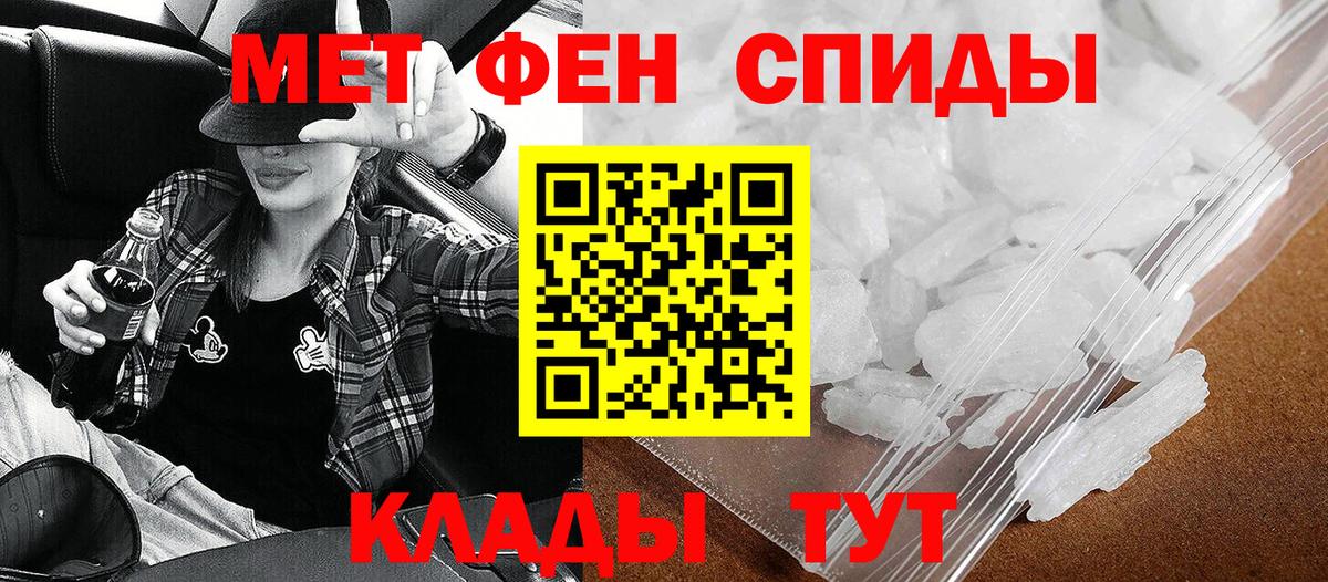 АМФ 98%  Вход с VPN  АМФЕТАМИН  Кызыл 