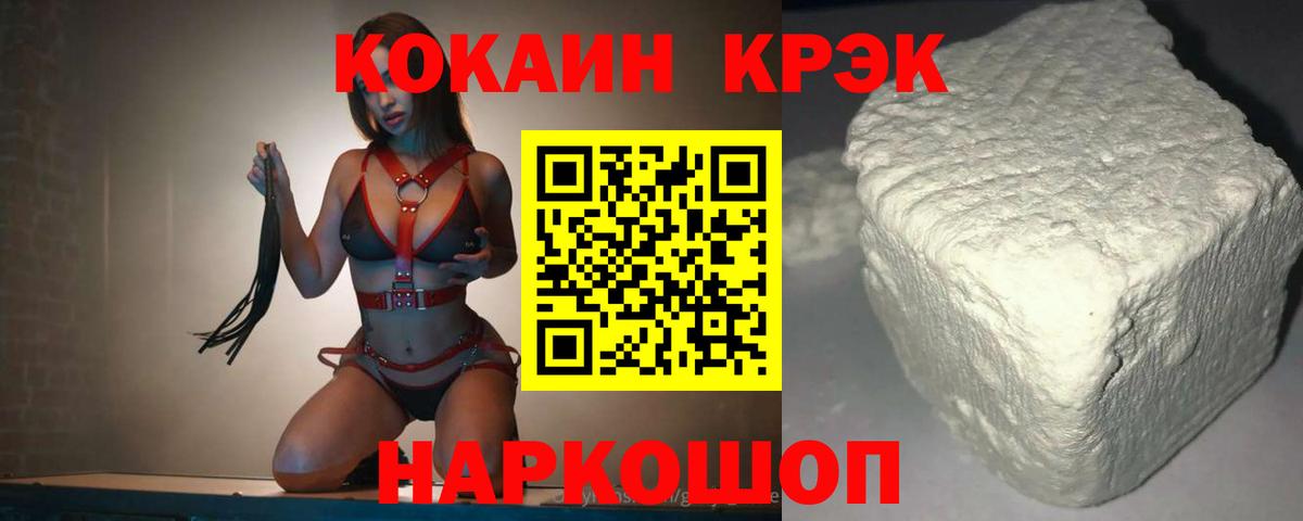 COCAIN Эквадор Кызыл