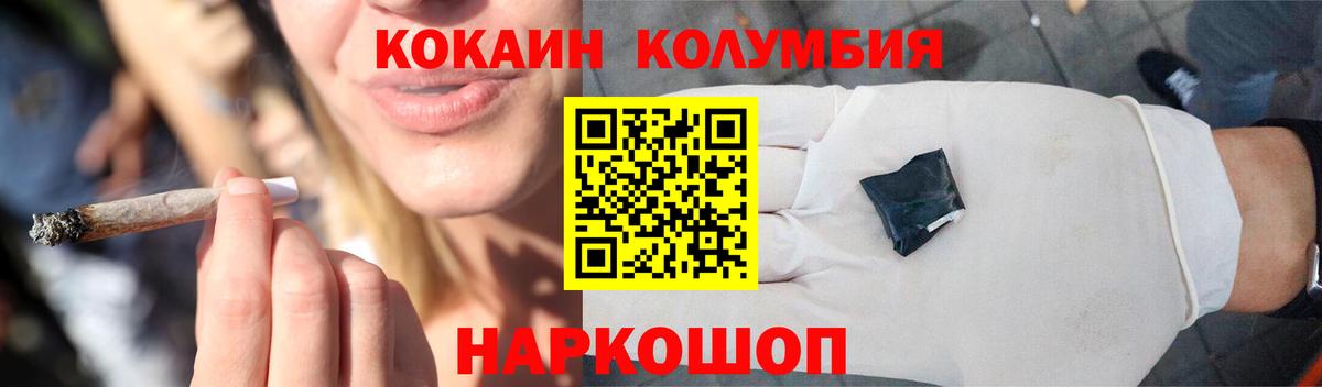 Кокаин 97%  COCAIN  купить  сайты  Кокаин 97%  Вход с VPN  Кызыл 