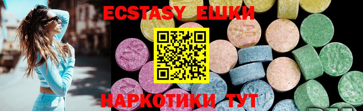 Кызыл  Экстази бентли  ЭКСТАЗИ  где купить наркоту  Вход с VPN  Ecstasy диски 