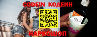 кокаин перу Кандалакша