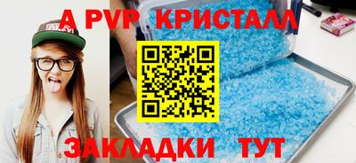 прущая мука Камышлов
