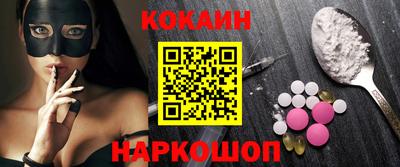 гидра Канаш