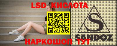 соль ск Кинель