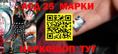 гидра Канаш