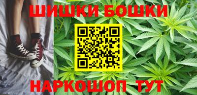 гидра Канаш