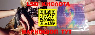 гидра Канаш