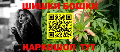гидра Канаш