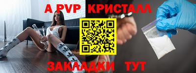 прущая мука Камышлов