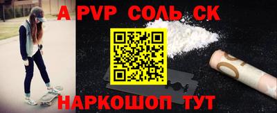 кокаин перу Кандалакша