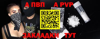 прущая мука Камышлов