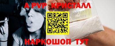 кокаин перу Кандалакша