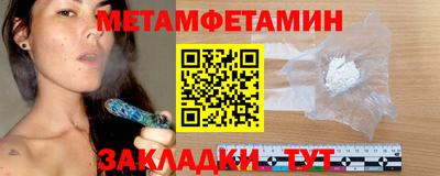 гидра Канаш