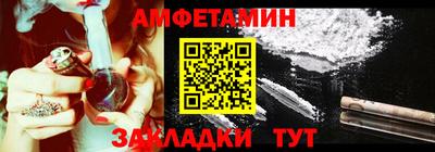гидра Канаш