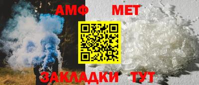 гидра Канаш