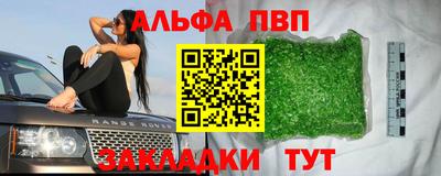 прущая мука Камышлов
