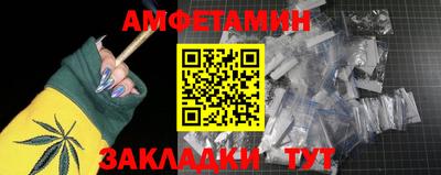 гидра Канаш