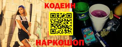 кокаин перу Кандалакша