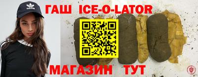 гидра Канаш