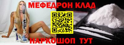 кокаин премиум Кингисепп