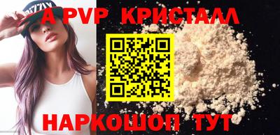 прущая мука Камышлов