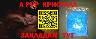 гидра Канаш