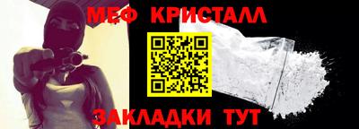 гидра Канаш