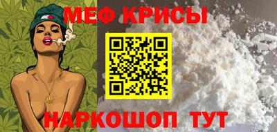 прущая мука Камышлов