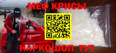 гидра Канаш