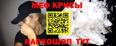 прущая мука Камышлов