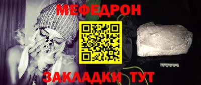 прущая мука Камышлов