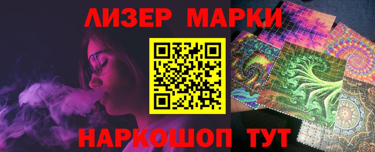 Лсд 25 экстази ecstasy  LSD-25 экстази кислота  Кызыл  ЛСД экстази  Вход с VPN 
