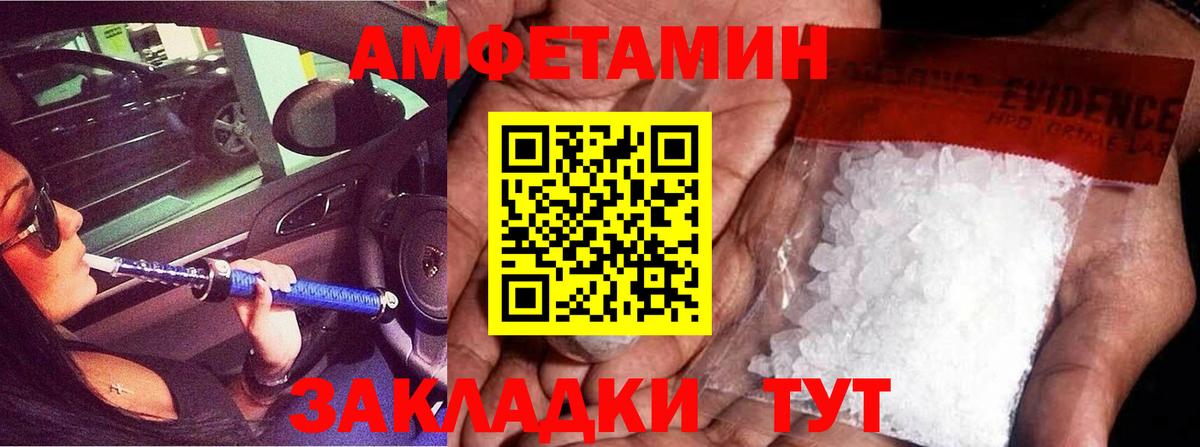 Кызыл  Первитин Декстрометамфетамин 99.9%  Вход с VPN 
